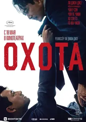 Только течёт река