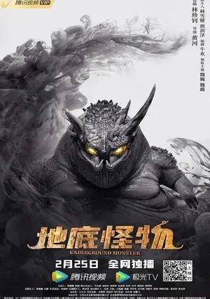 Только течёт река