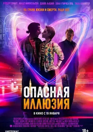 Только течёт река